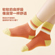 Six-fingered mouse double-needle crafts ~ children's socks autumn and winter boys and girls spring and autumn combed cotton girls medium and large children's mid-calf socks 92 male color (classic) 5 pairs M recommended 4-6 years old (socks label 6-9 years old)