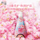 Bamboo Salt Salt Refill Peach Blossom Salt Youhu Paibin Toothpaste 285g (Peach Blossom Qinxiang) Powder Moisturizing Gum Protection Whitening Teeth