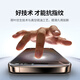 绿联适用苹果16Pro钢化膜iPhone16Pro手机膜无边全屏高清抗指纹防摔防爆保护膜 2片装
