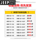 Jeep Spirit Summer Works для мужчин Новый стиль многосайтный горный спорт Спорт Страстные Длинные Длинные штаны для мужчин 9902 Темно-серый M [100-120JIN [JIN равняется 0,5 кг]]]