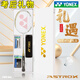 YONEX BADMINTON RACKET SEUX-PACK CARBON ULTRALIGHT YY Tianxun Platinum Box 9900A Modèle Limite