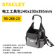 RSRDDY tool bag multifunctional canvas thickened portable school bag square plastic bottom tool bag 15 shoulder tool backpack