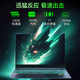机械革命（MECHREVO）旷世16 Pro 16英寸游戏本笔记本电脑(i9-12900HX 16G 1T RTX4060 240HZ 2.5K屏 雷电4 双液金散热)