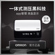 Omron Electronic Blood Pressure Monitor Japan Original Imported Blood Pressure Meter Home Intelligent Bluetooth Blood Pressure Measurement Medical High-Precision High-end Upper Arm Integrated J760+Small Portable+Storage Bag