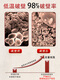 Aodong Breaking Wall Ganoderma lucidum spore powder enhances immunity and can use nutritional products after the operation of Changbai Mountain spore oil [Don't take photos when you are in the future] (Preferred to give gifts) One box of special offer for the last time You are in the future You are in the future You are in the future You are in the future You are in the future You are in the future You are in the future You are in the future You are in the future You are in the future You are in the future You are in the future You are in the future You are in the future You are in the future You are in the future You are in the future You are in the future You are in the future You are in the future You are in the future You are in the future You are in the future You are in the future You are in the future You are in the future You are in the future You are in the future You are in the future You are in the future You are in the future You are in the future You are in the future You are in the future You are in the future You are in the future You are in the future You are in the future You are in the future You are in the future You are in the future You are in the future You are in the future You are in the future You are in the future You are in the future You are in the future You are in the future You are in the future You are in the future You are in the future You are in the future You are in the future You are in the future You are in the future You are in the future You are in the future You are in the future You are in the future You are in the future You are in the future You are in the future You are in the future You are in the future You are in the future You are in the future You are in the future You are in the future You are in the future You are in the future You are in the future You are in the future You are in the future You are in the future You are in the future You are in the future You are in the future You are in the future You are in the future You are in the future You are in the future You are in the future You are in the future You are in the future You are in the future You are in the future You are in the future You are in the