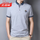 Arctic Velvet Polo Shirt Men's 2022 Summer Short Sleeve Polo Cotton Lapel Contrast Color Short Sleeve Men's Youth Business Casual POLO Shirt Slim Half Sleeve Men's 2021-1713 Gray XL