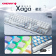 CHERRY 樱桃MX8.2 Xaga机械键盘曜石无线三模蓝牙耿鬼键盘限定游戏电竞RGB光效三透PBT键帽情人节礼物 Xaga-星云 银轴 送军火箱