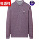 Hengyuanxiang High-End-Herren-Pure-Baumwoll-Langarm-T-Shirt-T-Shirt-Herren-Feder- und Herbst-Dünn-Basis-Hemd-T-Shirt mittleren Alters und älterer Vaters Frühlings-Tasche 9902-Green 165/m [Vorschlag 95-120jin [Jin gleich 0,5 kg]]