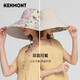 卡蒙（Kenmont）防紫外线太阳帽女遮阳帽防晒时尚大沿帽可折叠夏帽檐加大遮热3890 玫瑰烟粉 56.5-58cm