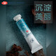 白夜（White Nights）水彩颜料 大师级沉淀色系列固体全块水彩颜料单块 761薄雾泰加针叶林绿固体全块