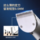 
AUX (AUX) electric fader shaver haircutter adult children's thrust haircut artifact hair salon carving adult razor household haircut twee full set of tools boyfriend gift streamer [5-speed adjustment + LCD digital display]