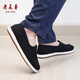 Laomeihua (Laomeihua) [zapatos de derrames] zapatos de tela viejos beijing zapatos de derrames para hombres zapatos de tela casual transpirable tendencia nacional 41