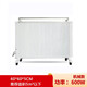 Yangzi (YANGZI) carbon fiber electric heater household energy-saving whole-house quick-heating wall-mounted bedroom electric radiator 600W mechanical switch model