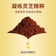 Chirungao konzentriert Ganoderma lucidum spore ölweichkapsel verstärkt die Immunität, gebrochene Wand Ganoderma lucidum spore pulveressenz extrakt 0,4 g
