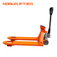 NOBLELIFT with a scaled manual cattle 2-ton hydraulic pallet handling forklift HPT20S outer width 690 fork length 1220mm polyurethane wheel