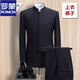 ROMON Chinese tunic suit for young men, slim fit Chinese stand collar suit, Chinese style trendy groom, Chinese style wedding, black hidden button top and pants + gift bag 170B