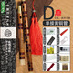 
Zhulinfeng Flute, Bamboo Flute, beginner major, children's bitter bamboo flute, exquisite and advanced professional performance-level ancient style ethnic instrument, single-insert brass tube D-tune [Gentle and tender]
