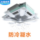 Jingmao Vision central air conditioner ceiling fan without electricity self-rotating 360 degree fan blade fan diffuser office restaurant barbecue restaurant ceiling air conditioner windshield suitable for Midea Hisense+ event price no invoice required S9 (white fan blade)