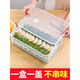 Xingbinguo Dumpling Box Quick-frozen Household Dumpling Box Chaos Compartment Refrigerator Storage Box Multi-layer Tray Food Food Grade Transparent 2 Boxes 1 Cover #E234 1 Layer