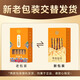 Usado en la cancha interior [Beijing Tongrentang First Golden Grass] Cordyceps sinensis 1G aproximadamente 3-5 pasto nutritivo empapado en vino y regalos