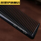
Hair stylist haircut comb hair salon hair salon hair comb long hair home use women's hair comb 689 gray