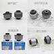 Xushansi Peugeot 307 Citroen C4L Sega 308 Triumph 3008408 Dreieck Armbus
