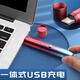 【免费刻字】高亮激光笔售楼处激光射笔大功率usb直充红绿光远射强光逗猫镭射笔激光笔售楼部定制沙盘指示 【磨砂黑/电池款】红光/送电池