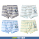 
Inbolun children's underwear boys modal cotton teenager boys boxers medium-sized children's boxers shorts four pairs 15267 antibacterial style 4 pieces 180