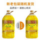 Arowana Pure Rapeseed Oil 5L Edible Oil Non-GMO