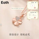 Eoth18K gold four-leaf clover necklace women's clavicle chain ins2022 new light luxury niche simple white rose gold color gold pendant for girlfriend's Valentine's Day birthday gift 18k rose gold four-leaf clover pendant + 925 chain + exquisite gift box