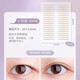 Title Xia double eyelid patch invisible natural traceless single swollen eyelid double special men's and women's eye patch plain shadow series single-sided S style 360 ​​patches [fine-tuned style] 1 box