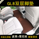 博紫新款别克gl8脚垫2024款652T7座商务车ES653T陆尊全包围汽车专用 新款GL8 652T[脚垫+尾箱垫]留