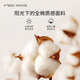 
MIDO HOUSE Mingdu pillow protects cervical spine and helps sleep, cotton, antibacterial, adults, four seasons, single-pack pillow core, one pair of home use, Class A full-pack, antibacterial cloud pillow, 74cm, 48* Single package, stand-up high-end pillow 1050g