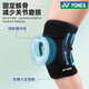 YONEX/Yonex Professional badminton knee pads Breathable, special anti-slip, pressure and shock-absorbing, yy men and women Honeycomb anti-collision MPS-12CR Black (single package) All size (flexible adjustment)