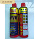 Suitable for VVVO anti-rust agent lubricant anti-rust oil 2F rust remover bolt spray loosening agent 500ml 330 24 pieces Guangdong Province price