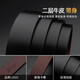 Scarecrow (MEXICAN) belt men's smooth buckle real cowhide men's belt business casual trouser belt 520 gift for boyfriend Valentine's Day 13975A [toothless inside wear] 110cm