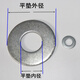 XMSJ Custovisé épaissis et élargi Galvanisé Pointe plate Renque de fer à fer de fer Circulaire Plavage plat M3456 6 * 18 * 29jin [Jin est égal à 0,5 kg] environ 1278