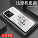 Zhen Pei convient à l'étui de téléphone mobile Vivos12 Film de téléphone mobile S12PRO Film de téléphone mobile anti-bas Verre Tempiètement entier Full-Edge Ultra-Thin Hard Soft Frame Soft Frame masculin et féminin Case de protection paisible Texte de joie paisible