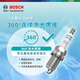 Bosch (BOSCH) double platinum spark plug 5576 four Volkswagen Magotan Passat Tiguan Audi A4LA5A6LA7A8Q3Q5Q7