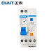 Chint (CHNT) NXBLE-40-1P+N-C16 leakage protector with air switch circuit breaker 1p+n air switch 220v double input double break 16A