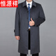 Hengyuanxiang middle-aged and elderly wool coat men's father's suit winter plus velvet thickened over-knee long windbreaker men's wool coat 1310 black plus velvet style 190/3XL (165-180Jin [Jin equals 0.5 kg])
