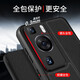 Yinwei suitable for Huawei P60 mobile phone case magnetic flip type p60pro protective case 60art new all-inclusive anti-fall series business men and women pr0 creative [Rolland purple] magnetic flip-free answering Huawei P60
