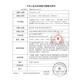 康乐保（Coloplast）Brava可塑贴环 12030/12042/12035造口袋可塑防漏贴环造口护理 【10片/盒】防漏贴环12042（4.2mm厚)