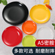Hongfu A5 Fast -Food -Teller Haushaltsgericht Melaminscheibe Farbe Plastikplatte Runde Buffet Abdeckung Reis Hb6210 Porzellan Weißer Serie