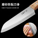 Wang Mazi knife small kitchen knife household multi-purpose Santoku knife sushi cooked food food supplement fruit knife cutting vegetables and meat chef knife