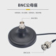 Fengyingzi Antenne Extension Base sans fil microphone WiFi Antenne Extension Strong Magretic Grand Aspiration Base BNC Male et femelle Longueur de ligne de siège 3 mètres FYZ-cy801