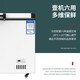Hlaoxue Good Snow Gefrierschrank Handelshause Horizontaler Gefrierschrank große Kapazität Kühlschrank für Gefrierschrank Good Snow Gefrierschrank 2488 Dual-Maschinen-Kupferrohrlänge 3560x1050x900