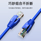 山泽（SAMZHE）水晶头保护套 内径8.0mm 50个装 七类7类网线RJ45电脑网络护套 蓝色 HT701
