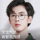 普莱斯（pulais）高度近视眼镜超薄男纯钛可配变色防蓝光防辐射小脸素颜神器795 镜框+1.740万新防蓝光镜片
