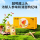Pure tillage wolfberry raw slurry 1 box each + ginseng wolfberry raw slurry gift box (3 boxes in total) Mid-Autumn Festival gift home pack